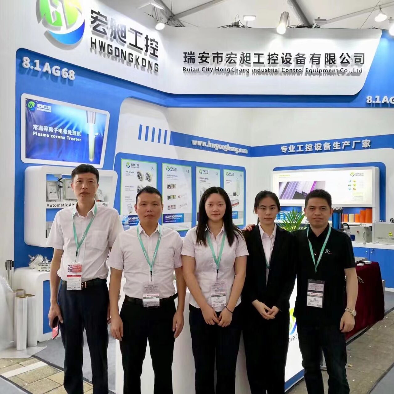 2019 Chinaplas