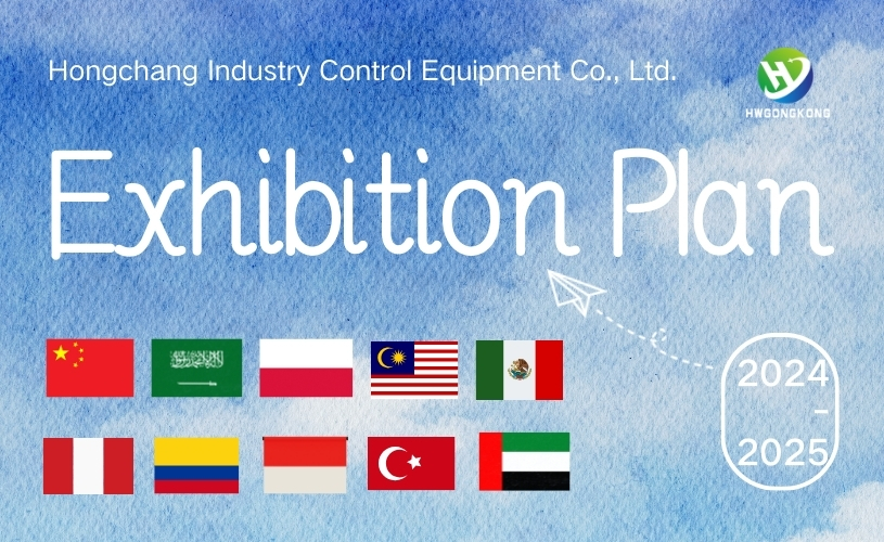 20242025 Exhibition Roadmap Unveiled Hongchang Industry